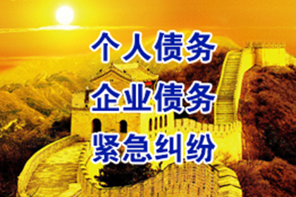信用卡逾期催收上门应对指南及法律依据